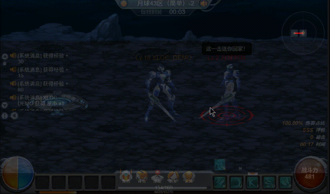 QQ20260927-161414.gif