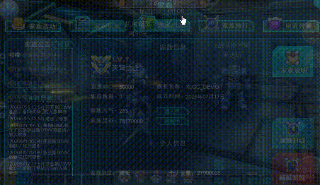 QQ20260927-161718.gif