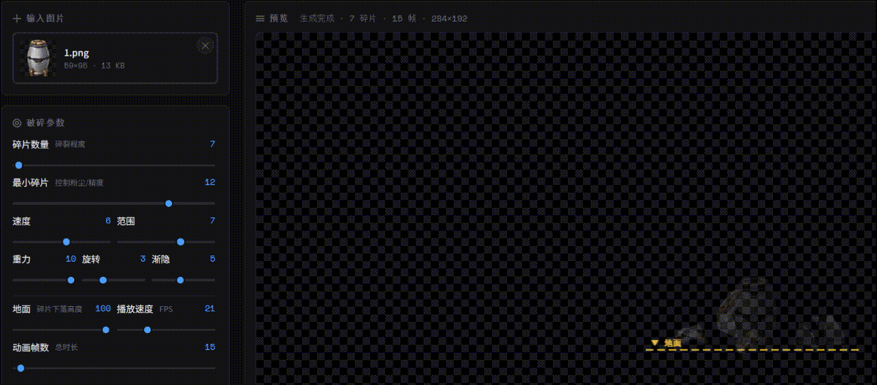 QQ20260927-162419.gif