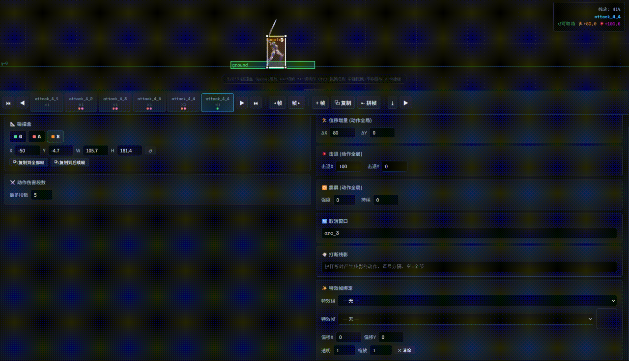 QQ20260927-162636.gif